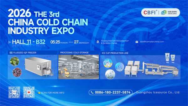 CBFI le invita a la Exposición de la Industria de la Cadena de Frío de China (Estación de Xinjiang).